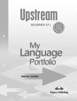 Upstream Beginner A1+ - My Language Portfolio