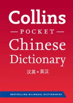 Collins Pocket Chinese Dictionary (do vyprodání zásob)