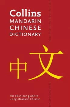Collins Mandarin Chinese Dictionary (do vyprodání zásob)