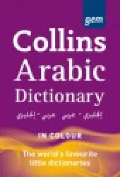  Collins Gem Arabic Dictionary (VÝPRODEJ)