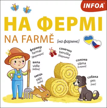  Ukrajinsko-české leporelo - Na farmě (VÝPRODEJ)